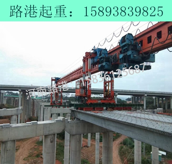 石家庄32-200铁路架桥机