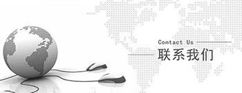 起重机