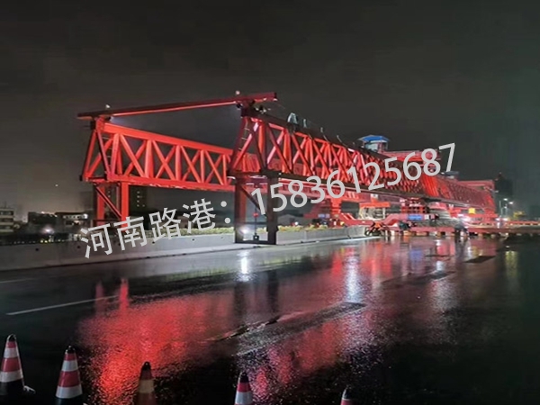50-300T架桥机