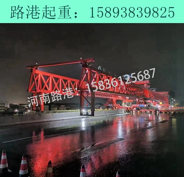 广西桂林280吨架桥机