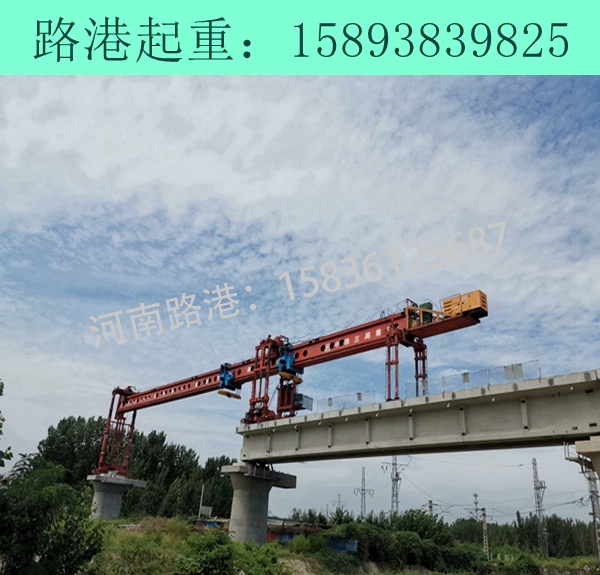 淄博180吨铁路架桥机