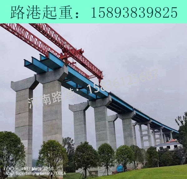 贵州六盘水50—180吨架桥机