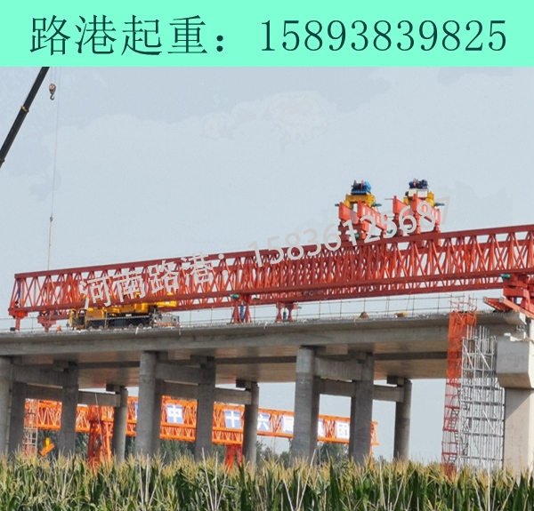 青海格尔木1200吨架桥机