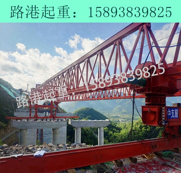 青海西宁650架桥机