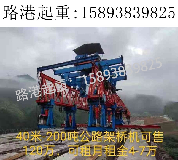架桥机租赁，架桥机出租，架桥机安装公路梁