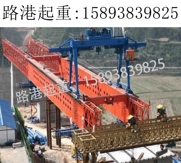 JQG220-40公铁两用自平衡架桥机