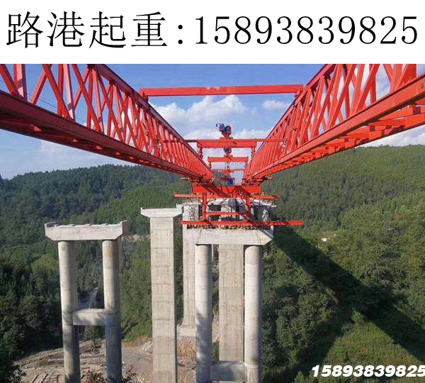 辽宁架桥机出租