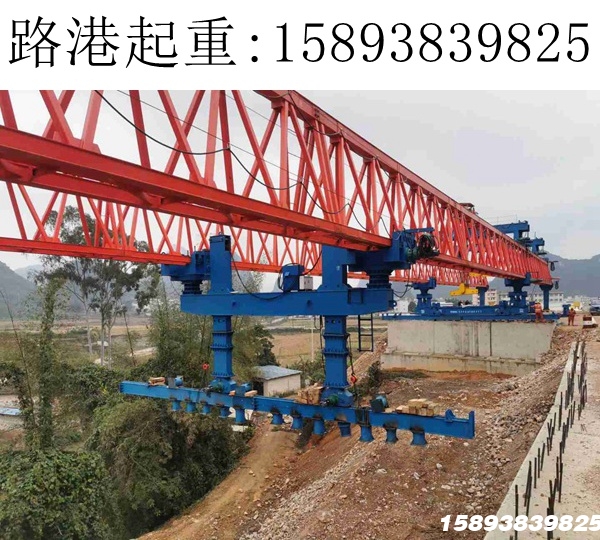 淄博200吨自平衡过跨架桥机