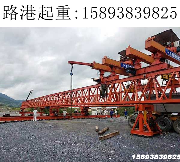 山东淄博架桥机厂家使用前的检查