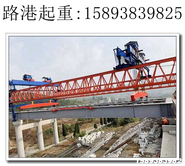贵阳架桥机出租