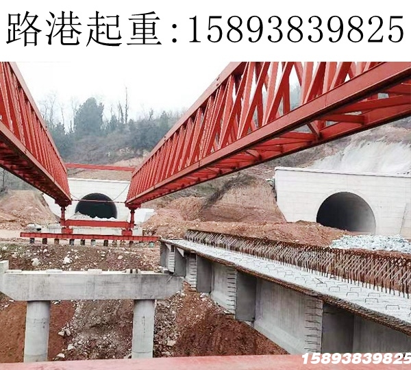广西柳州180T架桥机租赁品质有保障