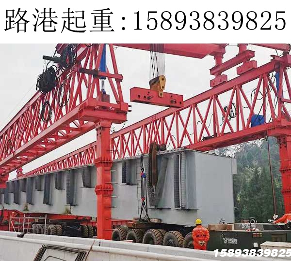 60-260T自平衡架桥机