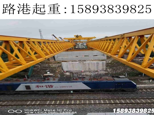 江苏常州180吨架桥机跨铁路线