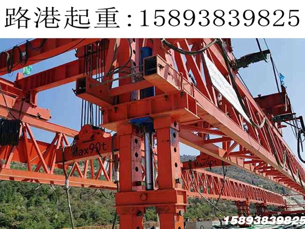 180T架桥机销售