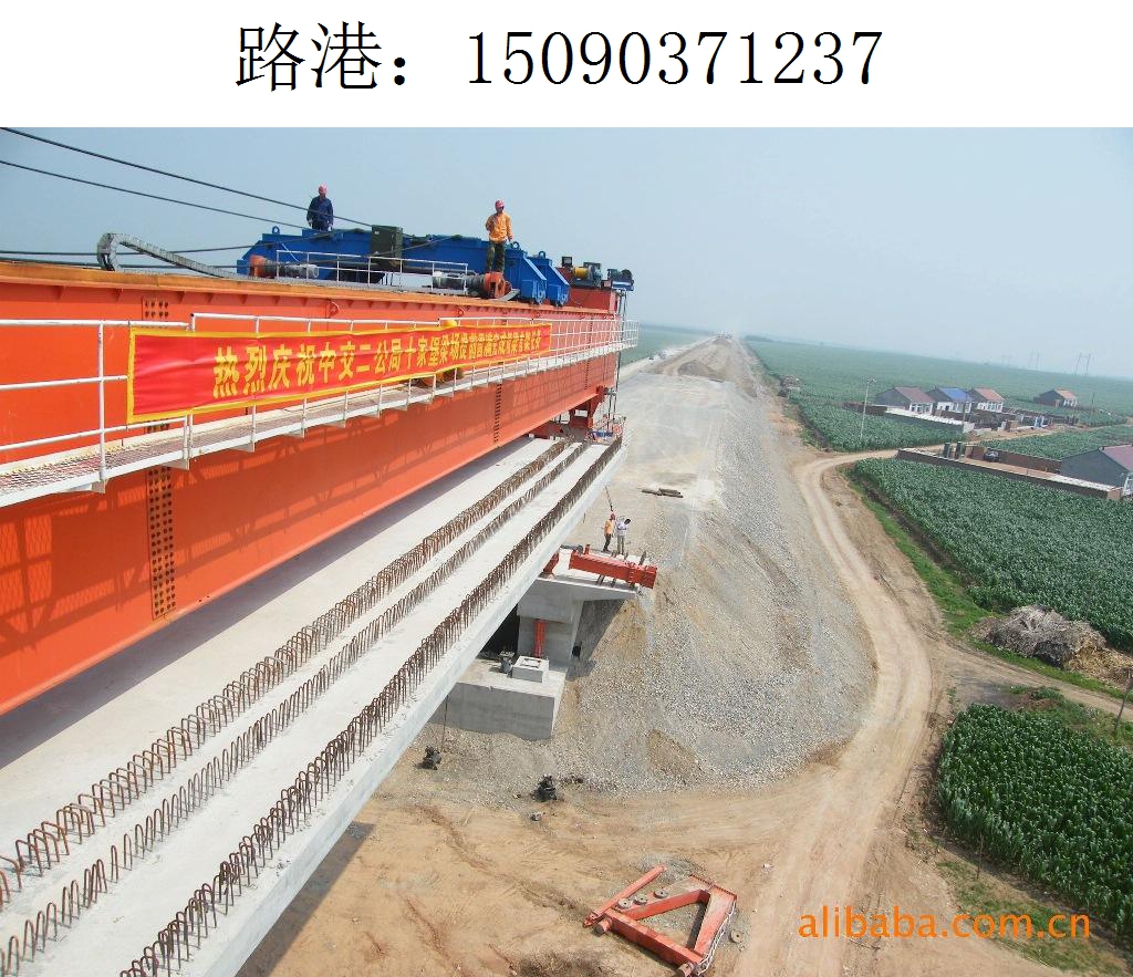 1237路港架桥机205 1237路港架桥机205