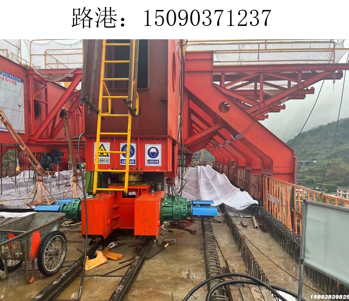 1237路港移动模架(257) 1237路港移动模架(257)